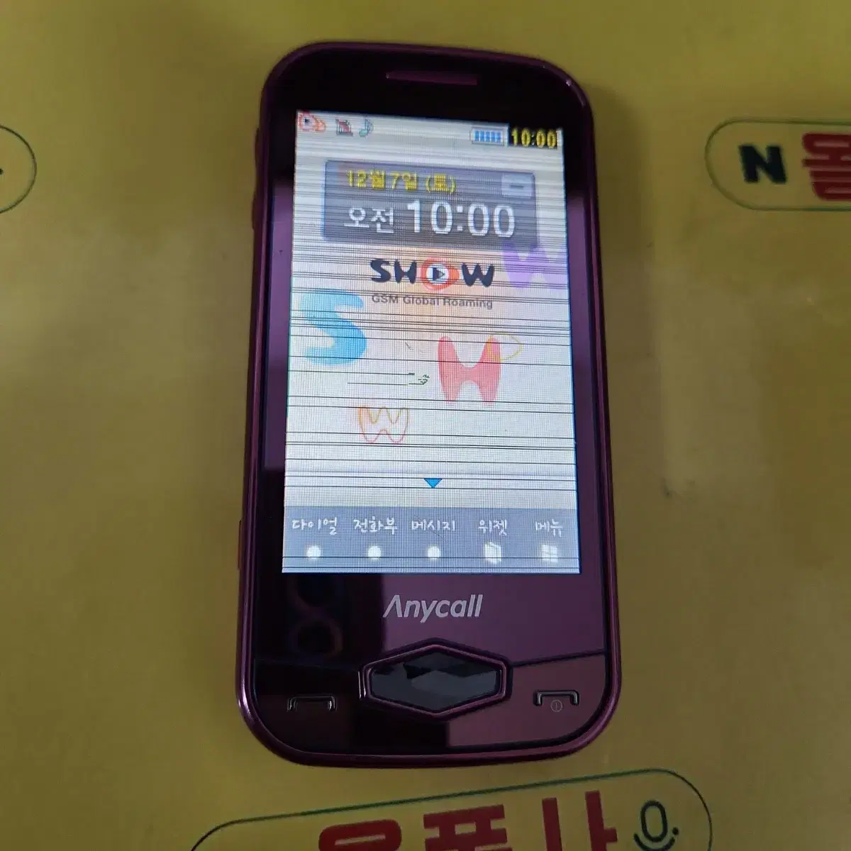 클러치폰(sph-w9500) kt-2009 피처폰 3g폰 학생폰